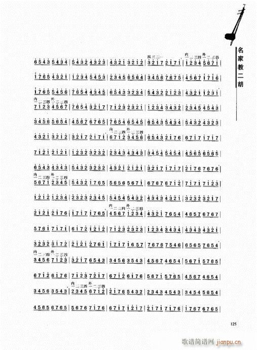 ҽ̶121-140(V)5