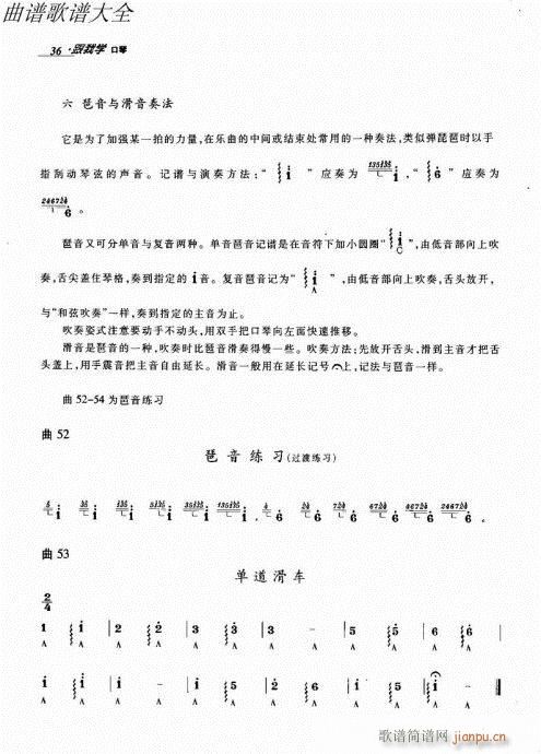 ҌW(xu)21-40(V)16