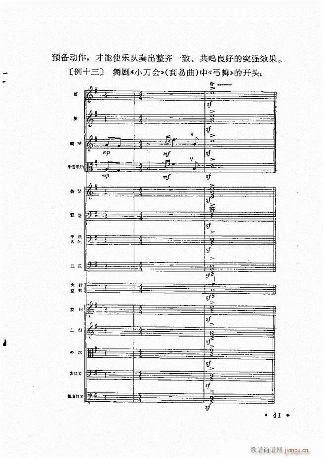 ָ] Ŀǰ 1 60(ʮּ)44