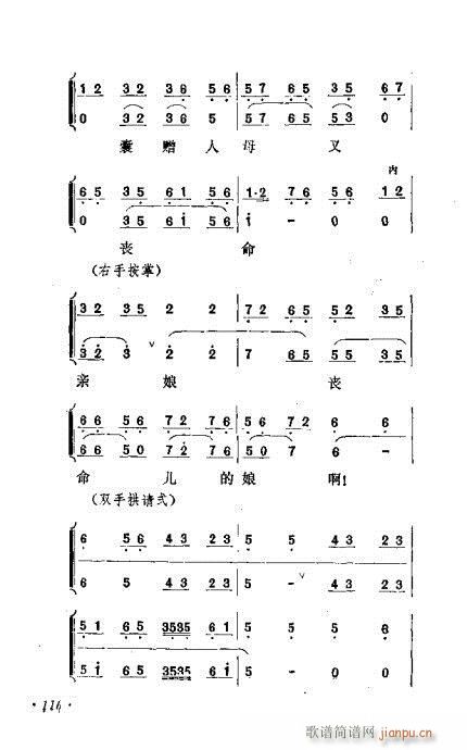 ɄĿC͵ھż101-120(V)16