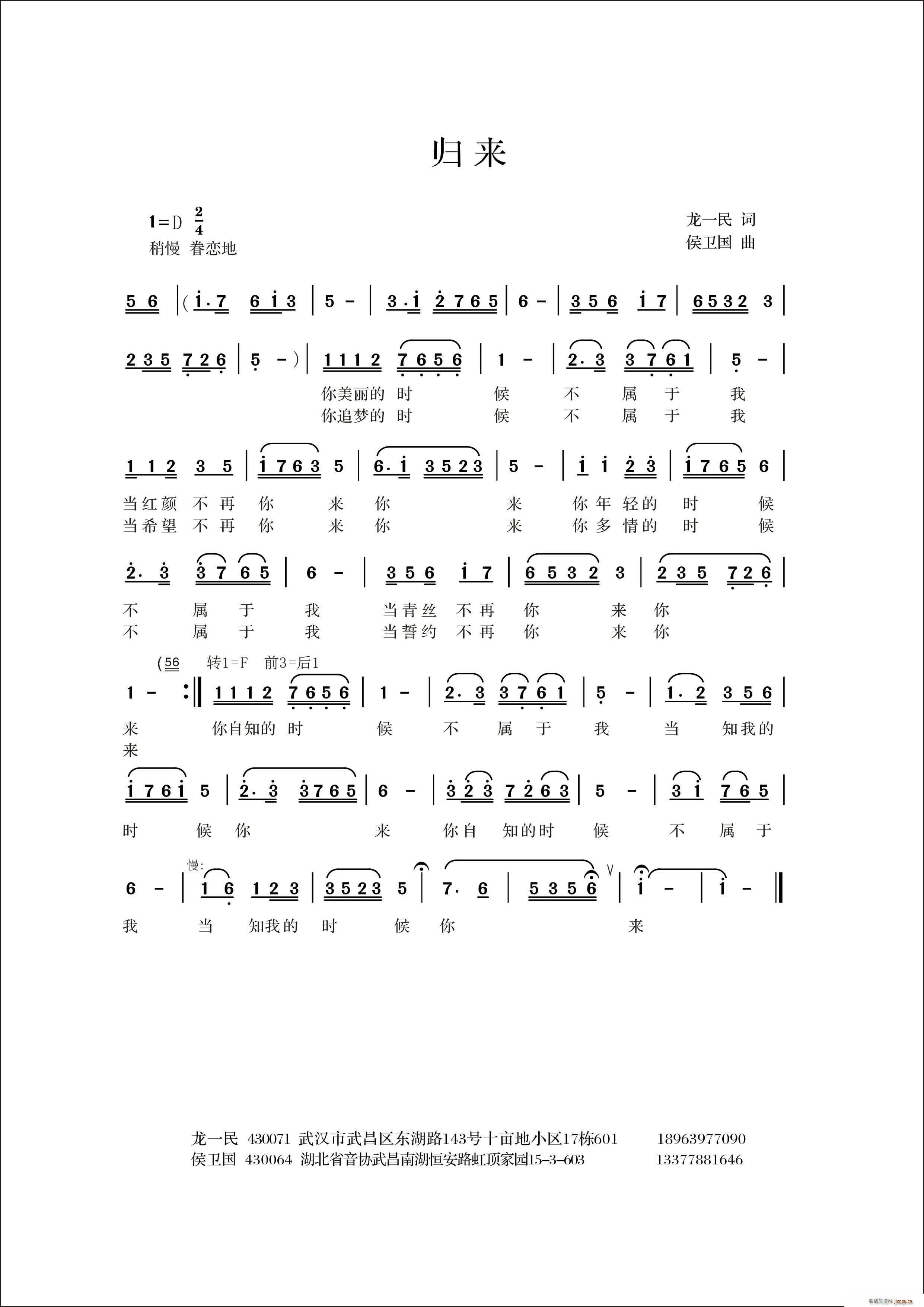 w (ָV)1