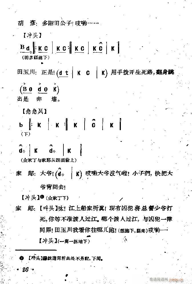 ӱ   Ŀ1 100(ʮּ)27