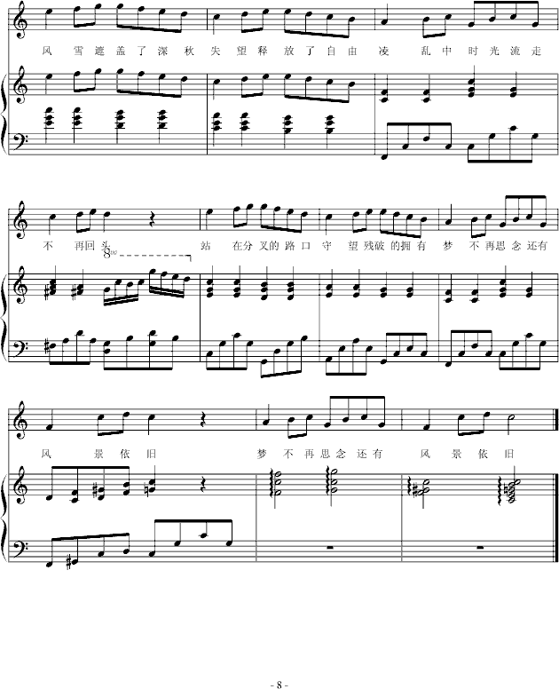 յĚg(V)8