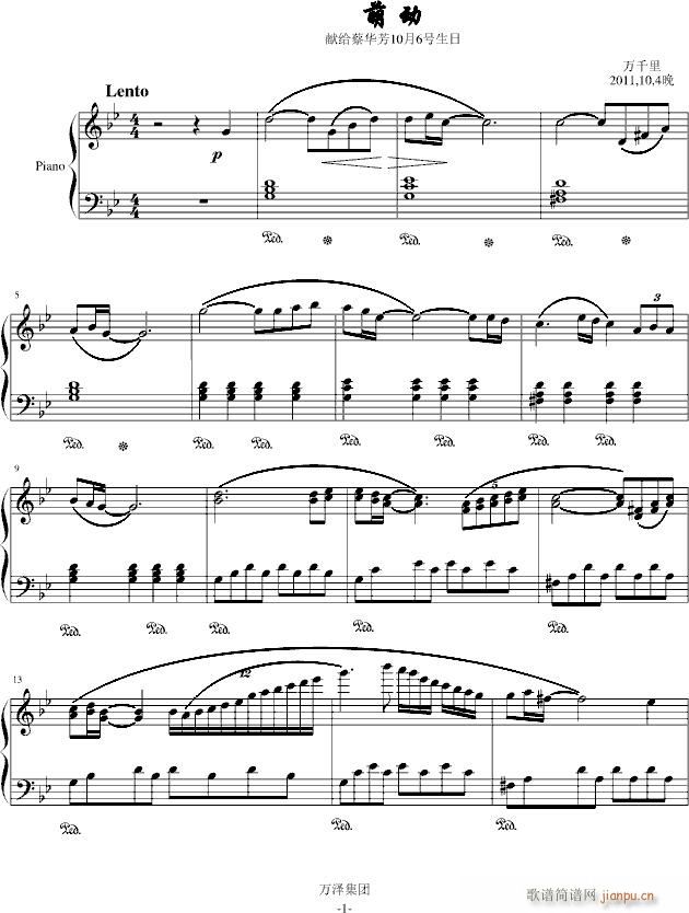 Ȅ(V)1