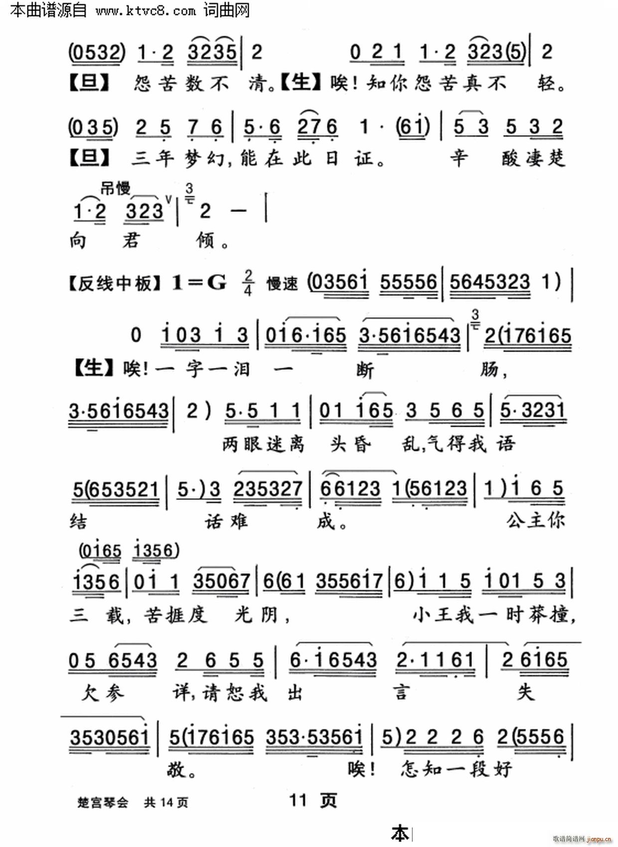 mٕ(hu)(ָV)11