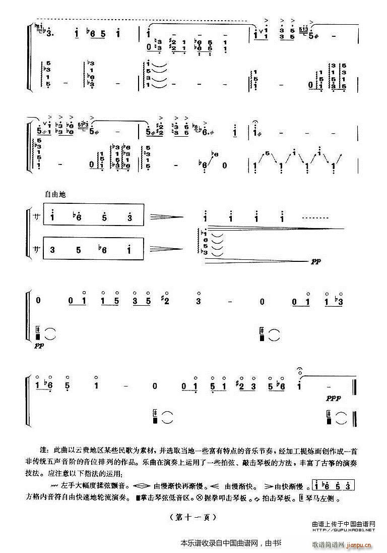  Ϻ~ ʮĿ(Ź~PV)11