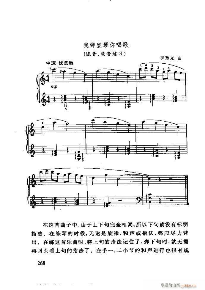 ع ӽ̺ӌW(xu) 240 288(ʮּ)28