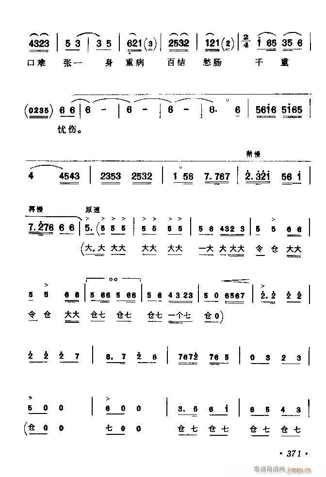 ǻx ϼ 361 420(V)11