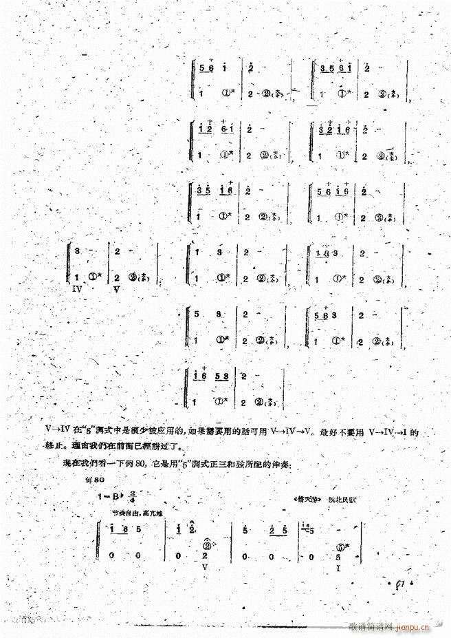 L(fng)ٰྎ䷨ 61 120(L(fng)V)1