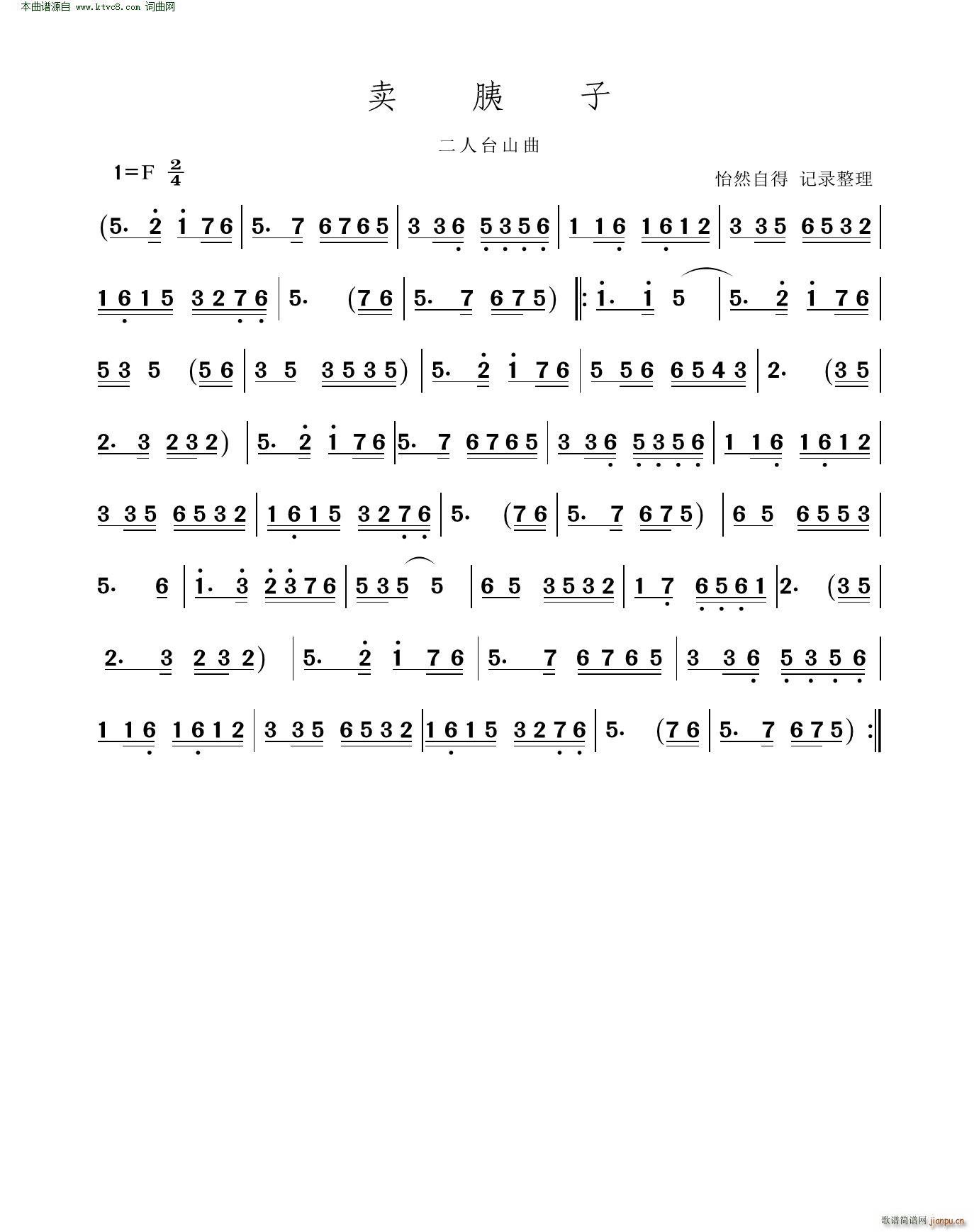 u _ɽ(ָV)1