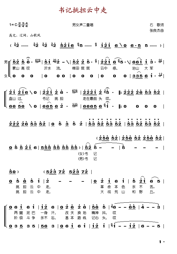 ӛ(ָV)1