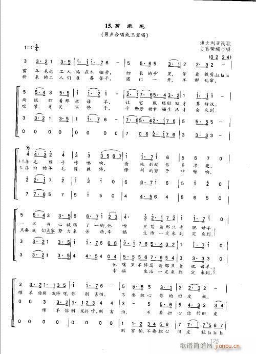 101-128(ָV)25