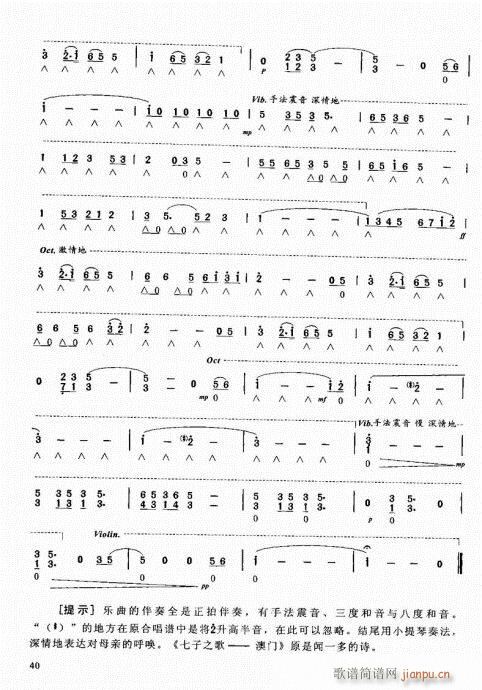 ԌW̳21-40(V)20