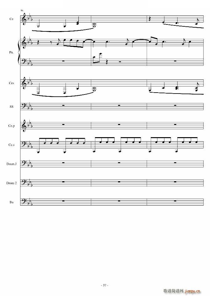 Rolling in the deep  (V)37