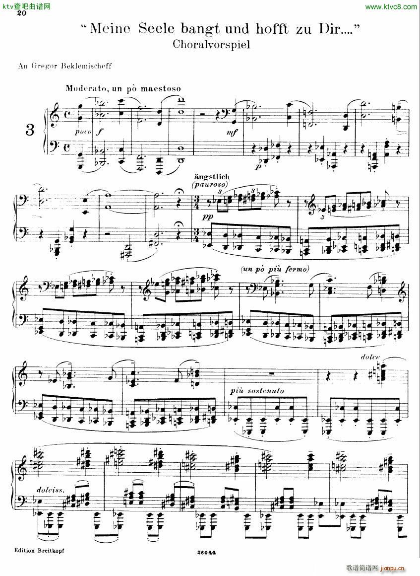 Busoni 1 Elegy No 3(V)1