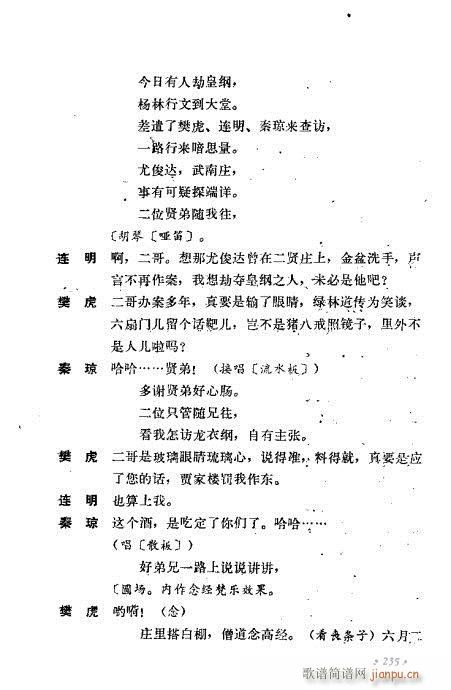 ż無x201-240(V)35