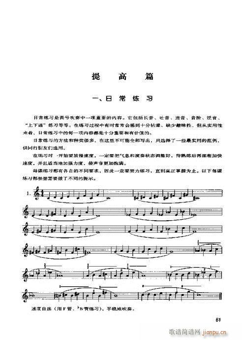 A̖Tc61-80(ʮּ)1