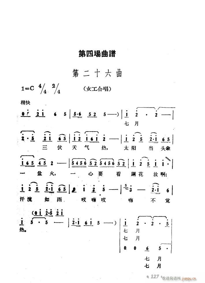 ɽP 脡 51 97(ʮּ)14