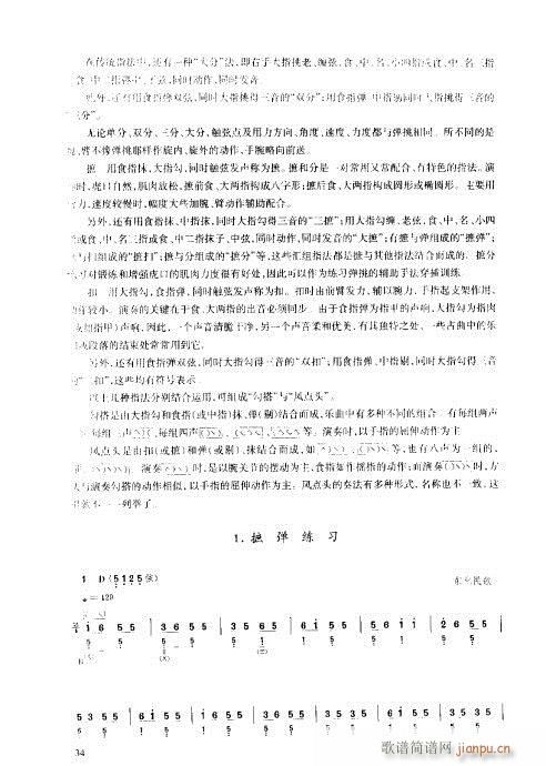 ý̳21-40(V)14