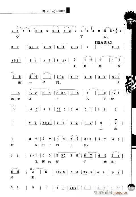 ݋101-120(V)15