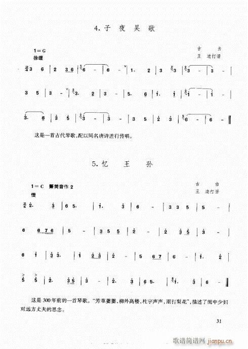 ٳ෨26-45(y)(ѺV)6