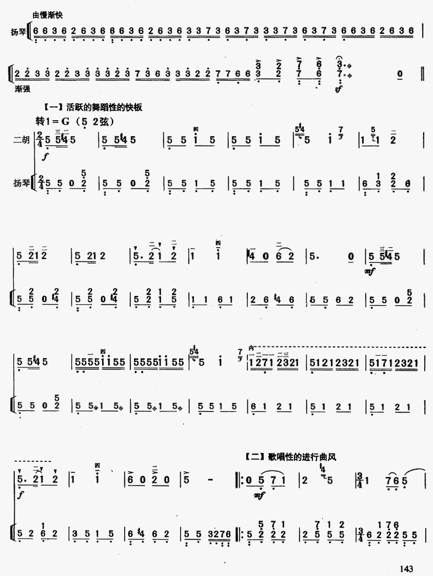 T{2(V)1