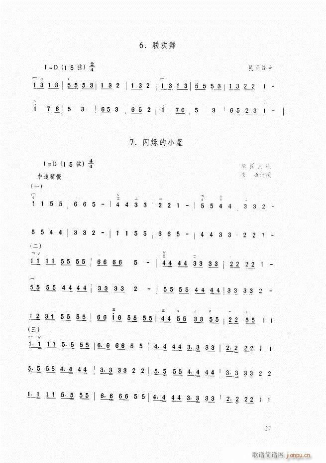A(ch)̳ A(ch)̳ ӆĿ1 60(V)38