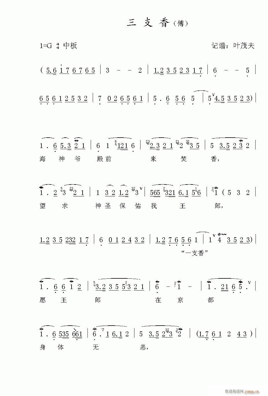 Խ-֧(V)1