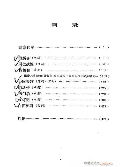 ż無xĿ1-40(V)1