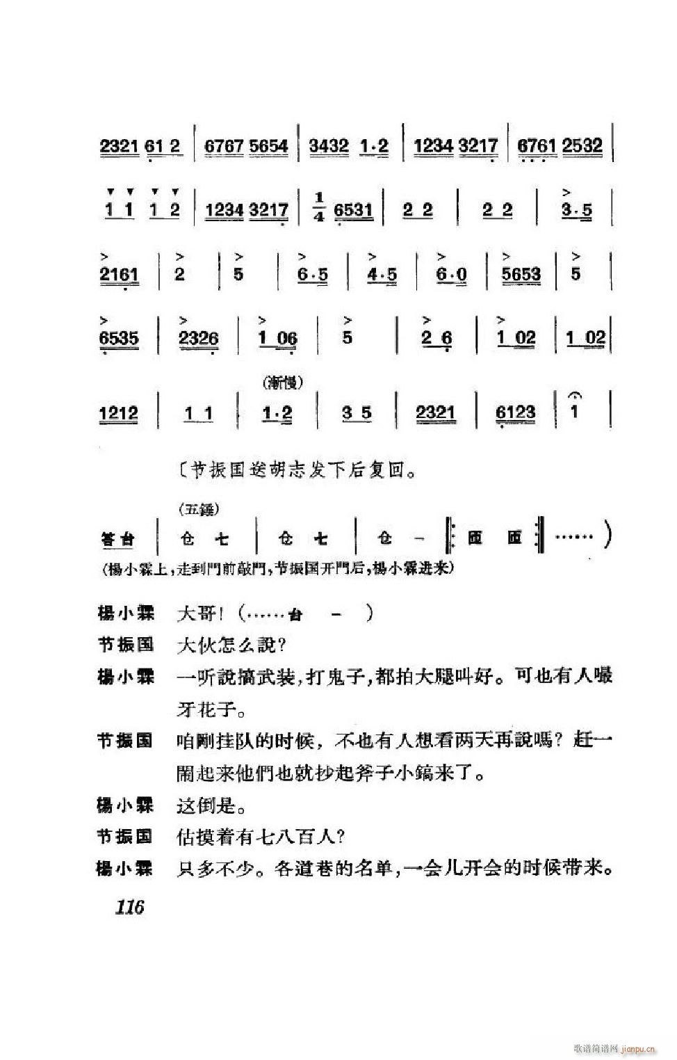 (ji)(gu) ȫ 101 152(V)15