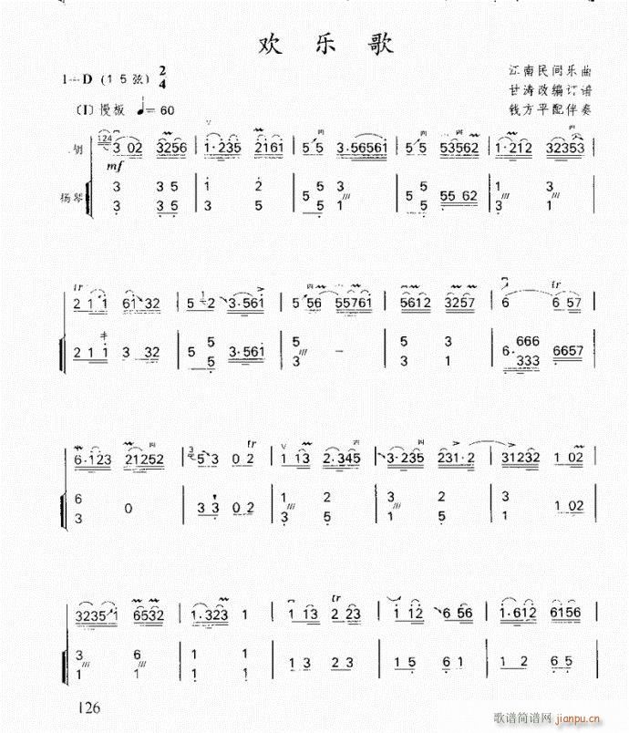  g(V)1