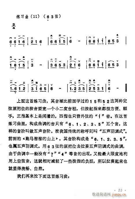 W(xu)40-60(V)15
