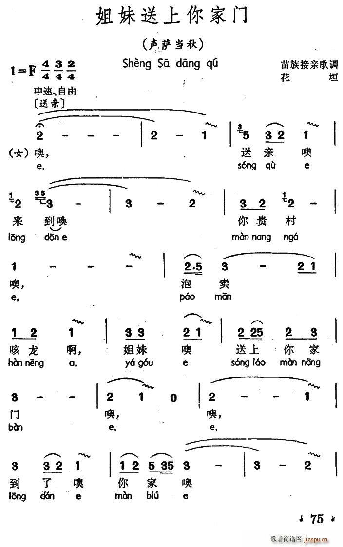 T _(dng) H{(dio)(ʮּ)1