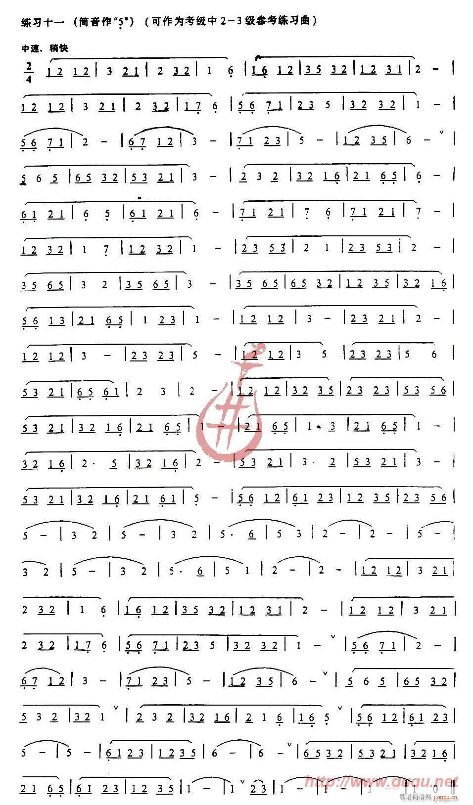 l(f)L(zhng)A(ch)(x)(JzV)11