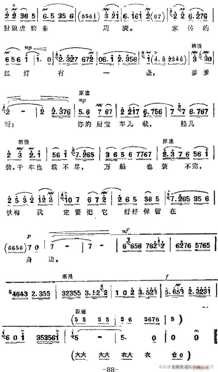 F(xin) tӛ Ҫ xՃǰ ڰˈ(chng) F÷(V)3