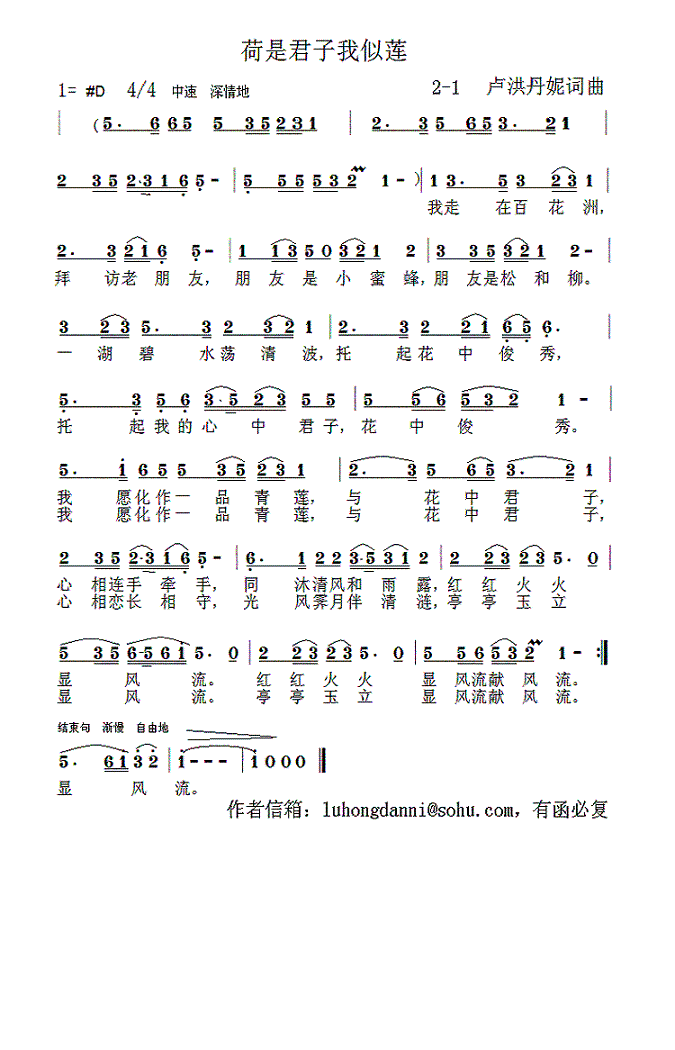 5-1(ָV)1
