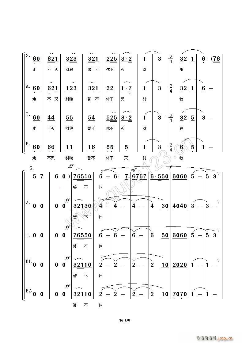 סԴ ϳ V(V)8