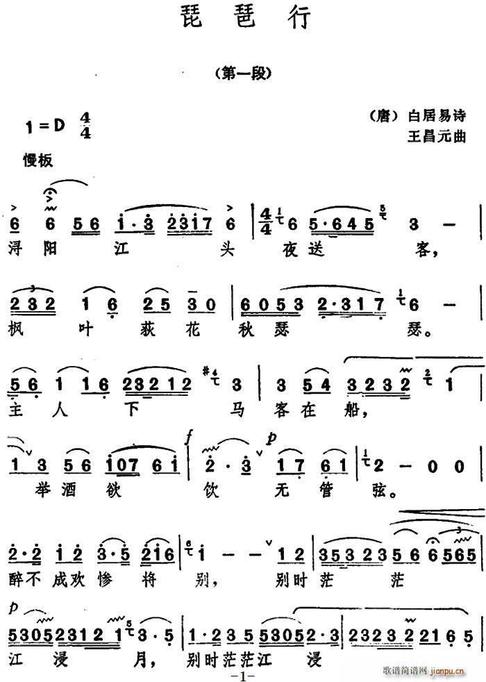  (V)1