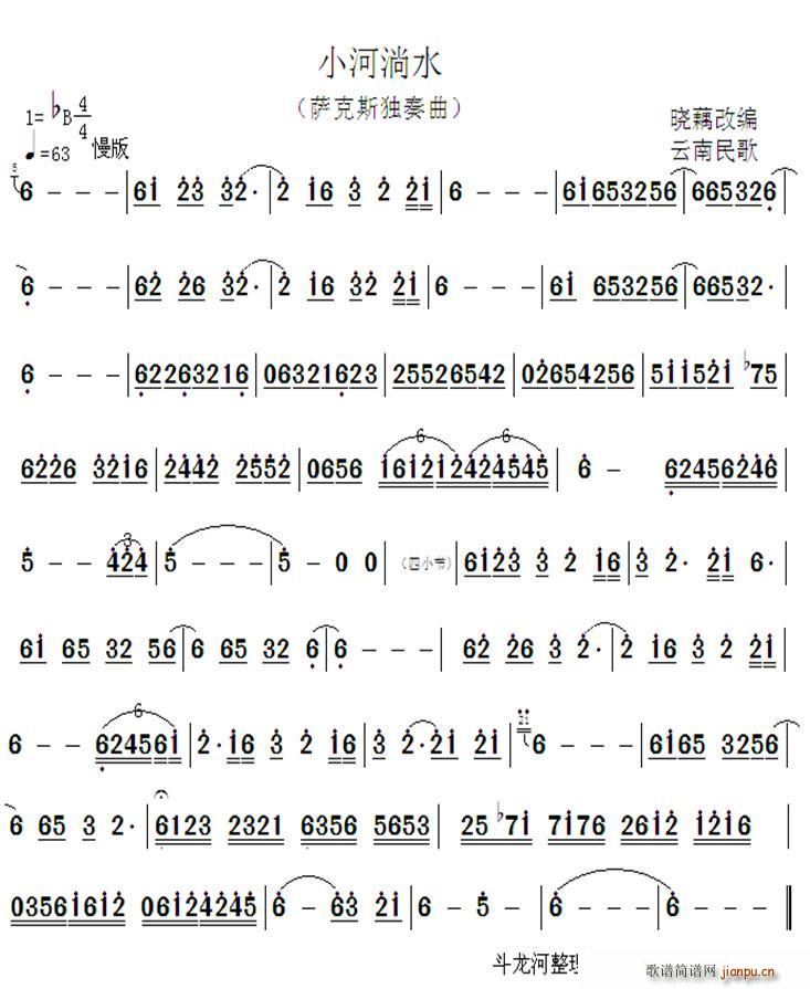 Сˮ _˹(ʮּ)1