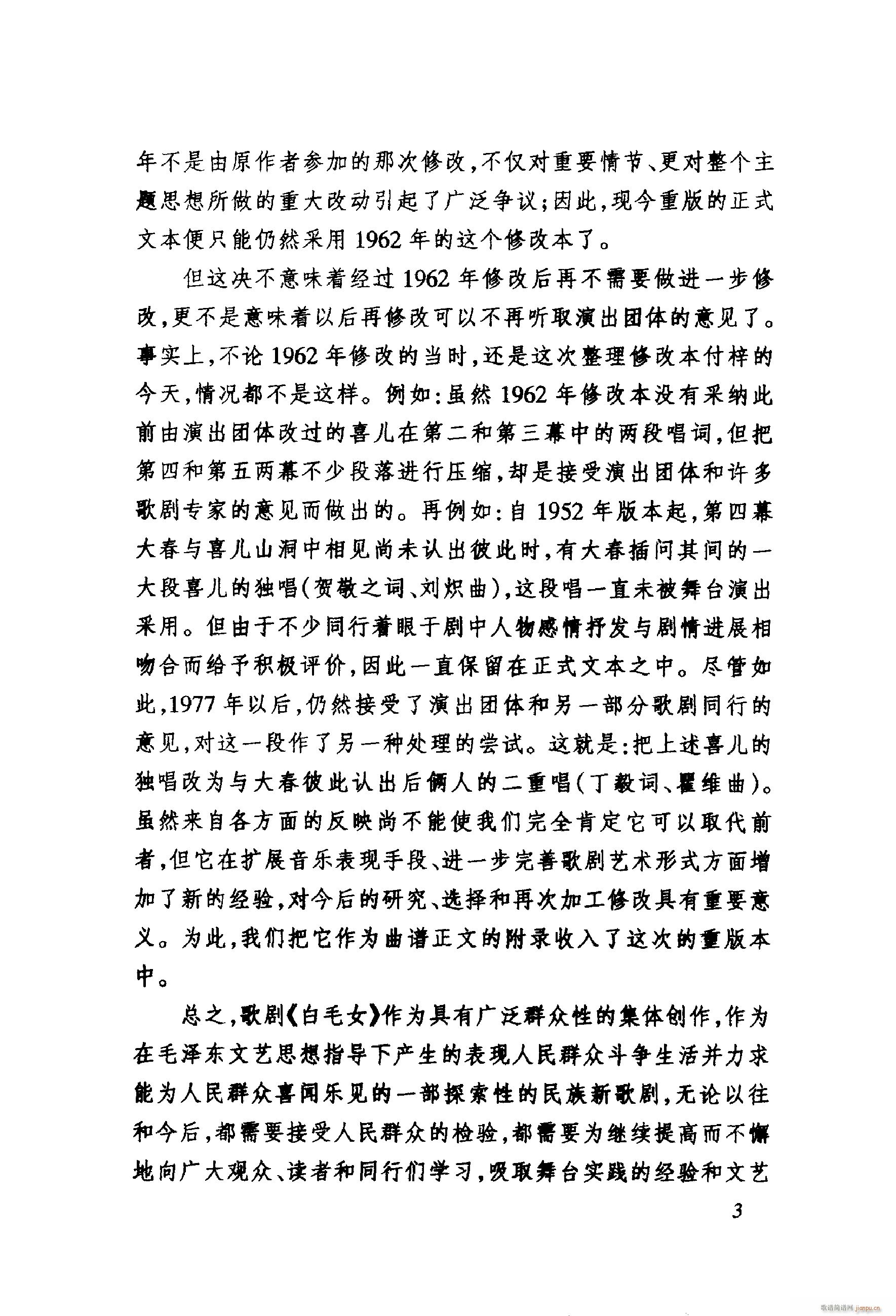 ëŮ 脡 061 114(ʮּ)51