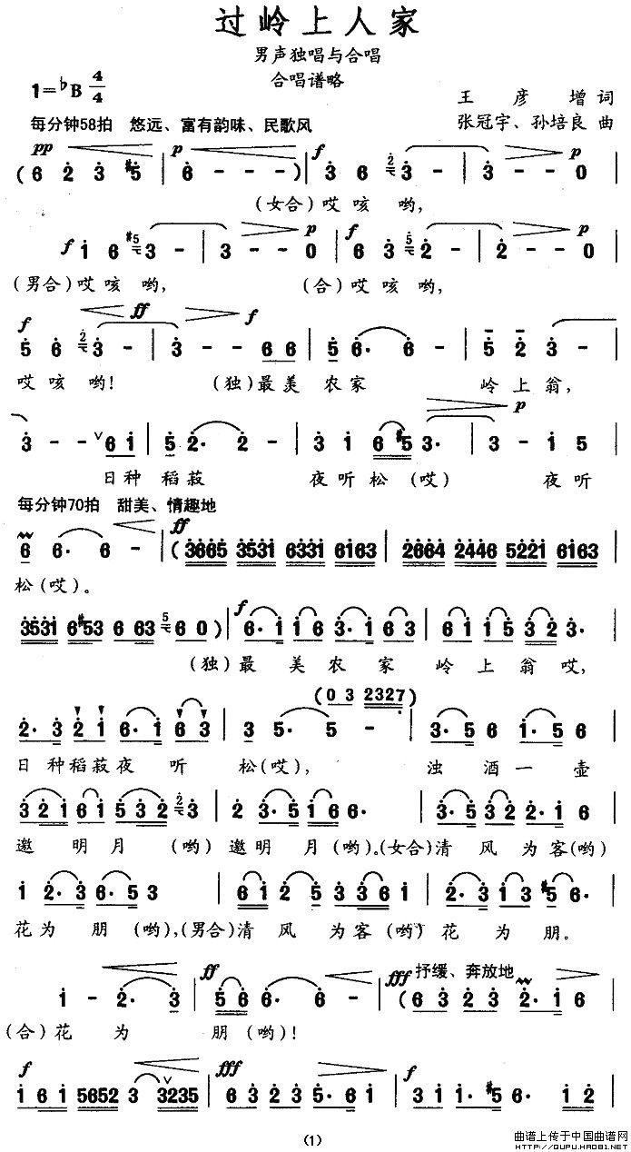 ^X˼(ָV)1