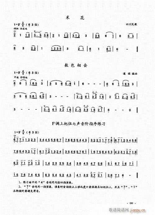 A(ch)̱81-100(V)19