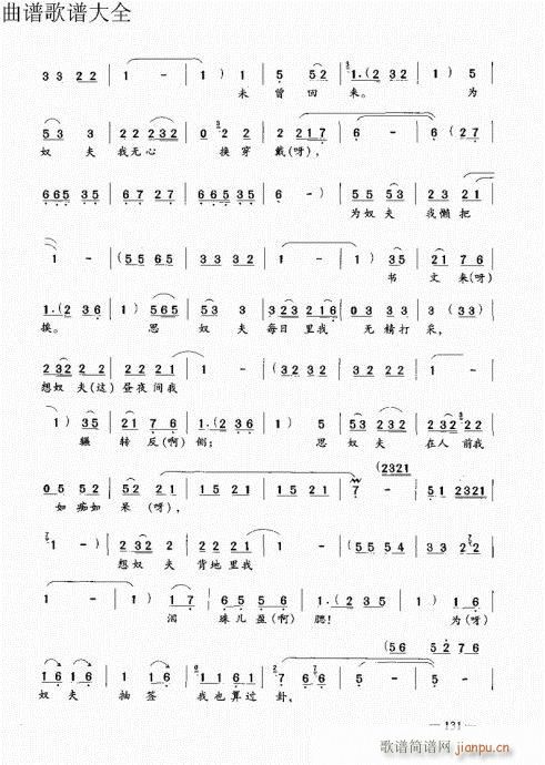 ԥ෨121-140(ԥV)11