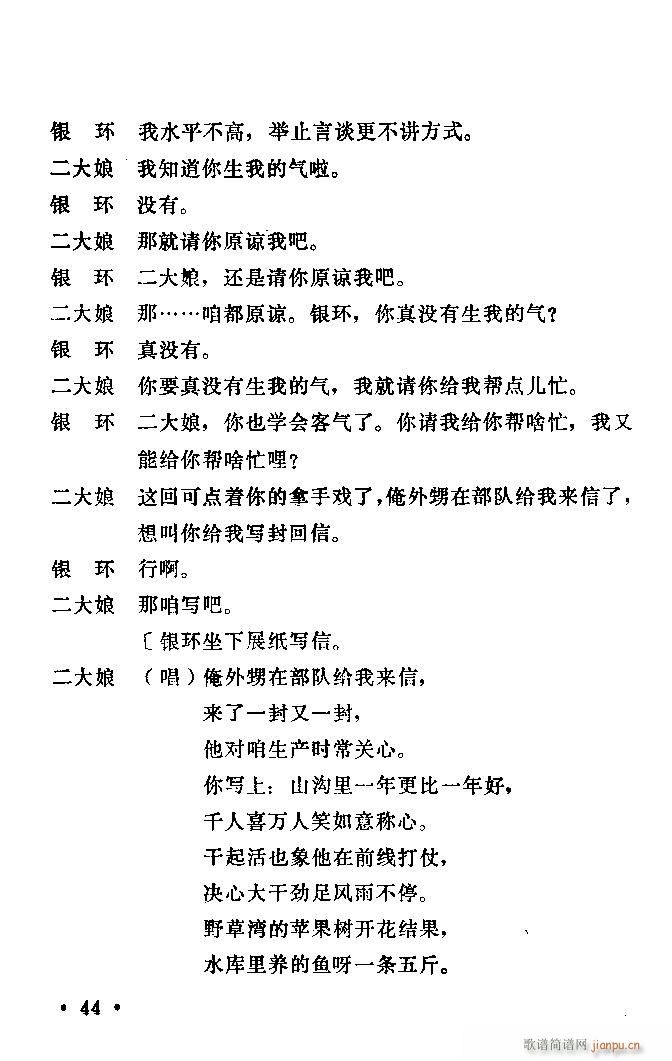 ԥ ꖜ ǰ1 100(ԥV)45