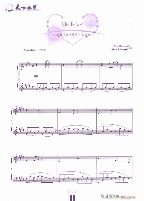 Believe-(V)1