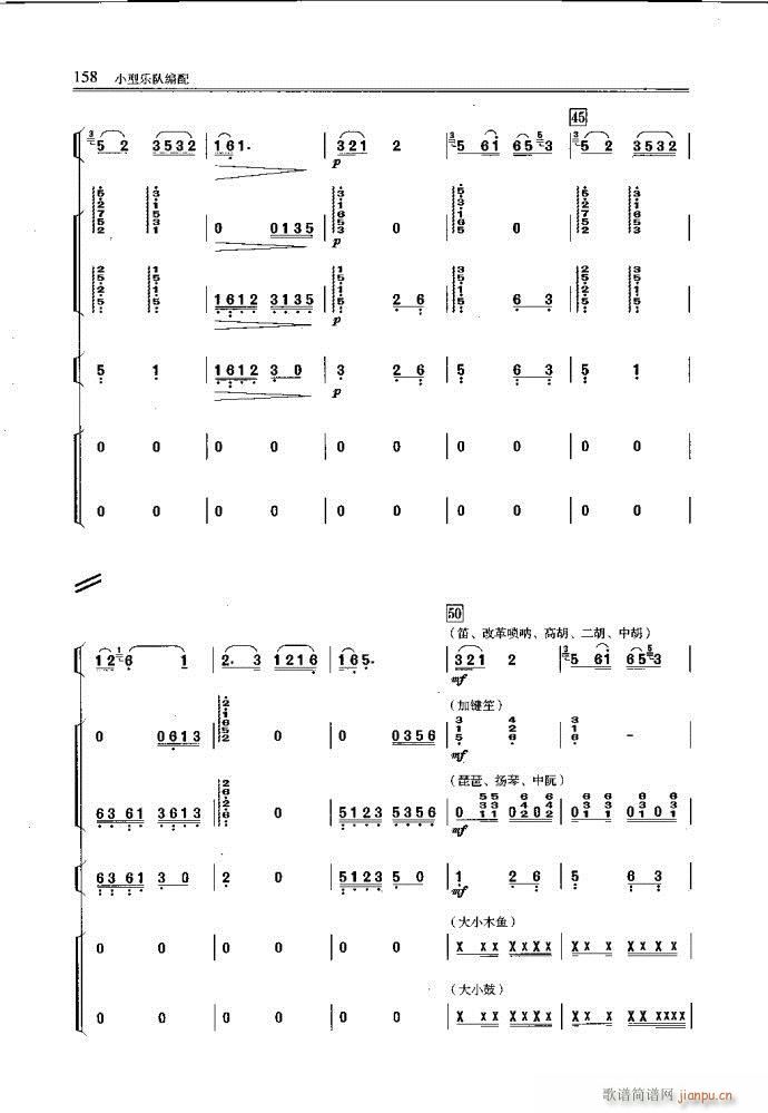 С͘(du)121-160(ʮּ)38
