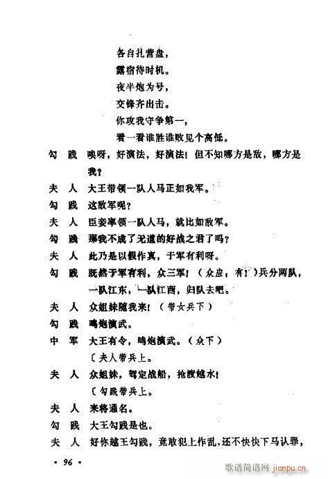 ݳx81-100(ʮּ)16