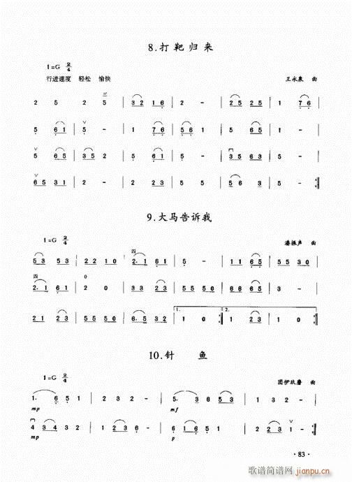 (j)̳81-100(V)3