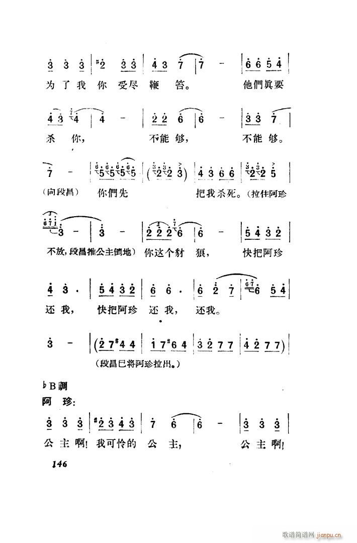  脡 ȫ 151 203(ʮּ)5