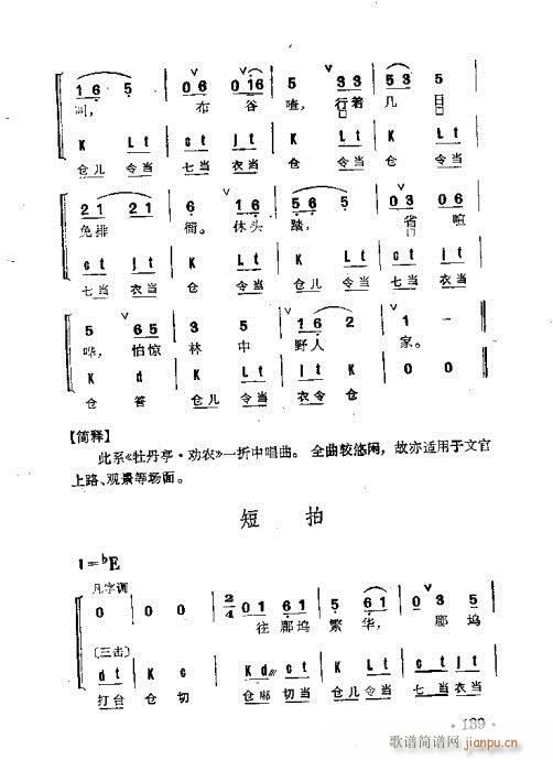ȺR101-140(V)39